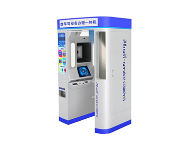 車駕管業(yè)務(wù)辦理一體機
